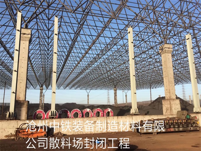 福泉网架钢结构工程有限公司